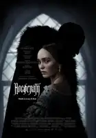 Носферату смотреть онлайн (2024)